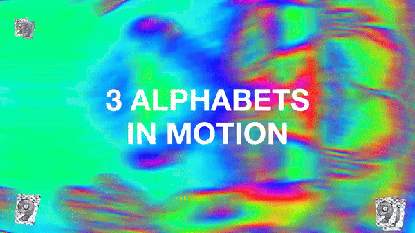 SCRAP BOOK MOTION FONT Tiny Tapes